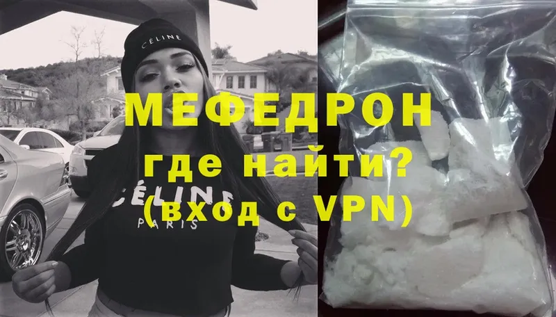 Купить наркотик Рыльск Cocaine  А ПВП  Меф мяу мяу  Галлюциногенные грибы  Бошки Шишки  Гашиш 