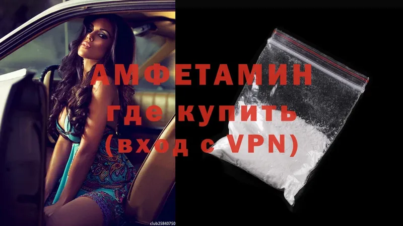 площадка наркотические препараты  Рыльск  Amphetamine Premium 