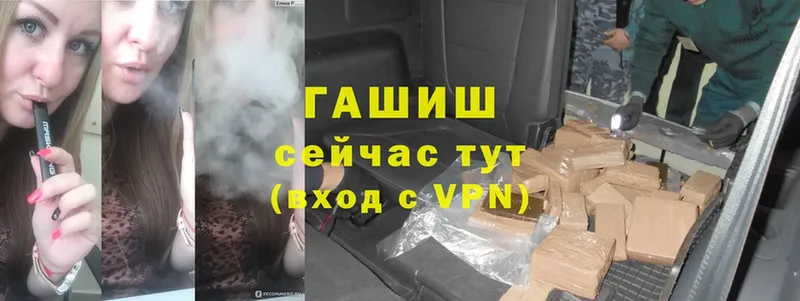 магазин    Рыльск  ГАШИШ Cannabis 