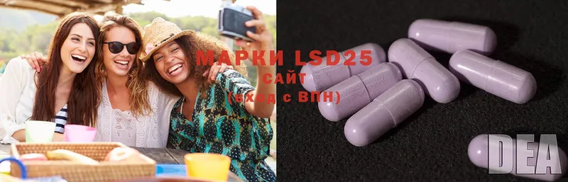 LSD-25 экстази ecstasy  как найти   Рыльск 